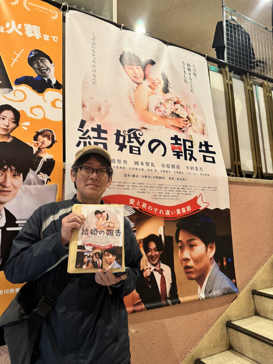 kekkonnohoukoku's tweet photo. #映画結婚の報告
公開まであと46日✨
#barDUDE に映画ポスターを貼って頂きました!
ありがとうございます!
光栄です!
日本一、映画関係者が集まる素敵なbarですので皆様是非!
https://t.co/wDiv9rSFDg
(連続チラシ配り16日目)
本日は制作部の真栄城さんと監督で配らせて頂きました^_^ https://t.co/b5eDDSflgZ