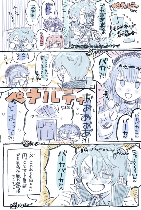 このあと全然煽れる立場じゃなくなるのほんま草
 #にじさんじ研究者組 