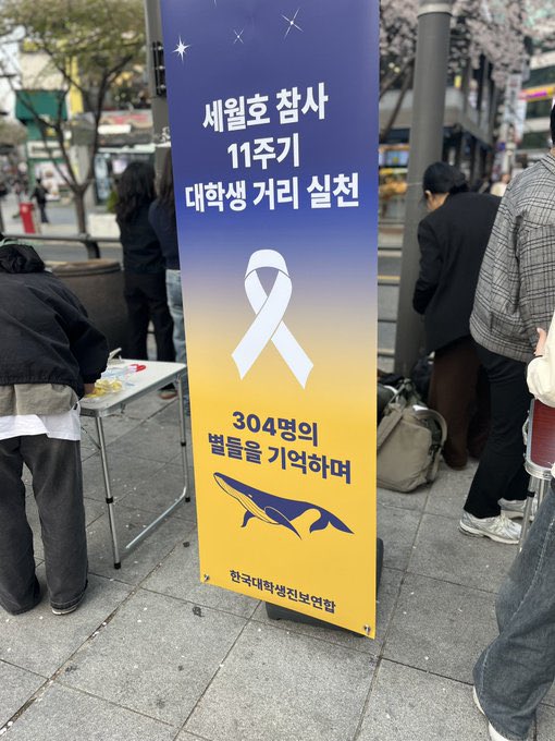 taechika7's tweet photo. #세월호참사_11주기
#REMEMBER_0416🎗️
#꽃이_진다고_그대를_잊은_적_없다 https://t.co/taJq8c9p27