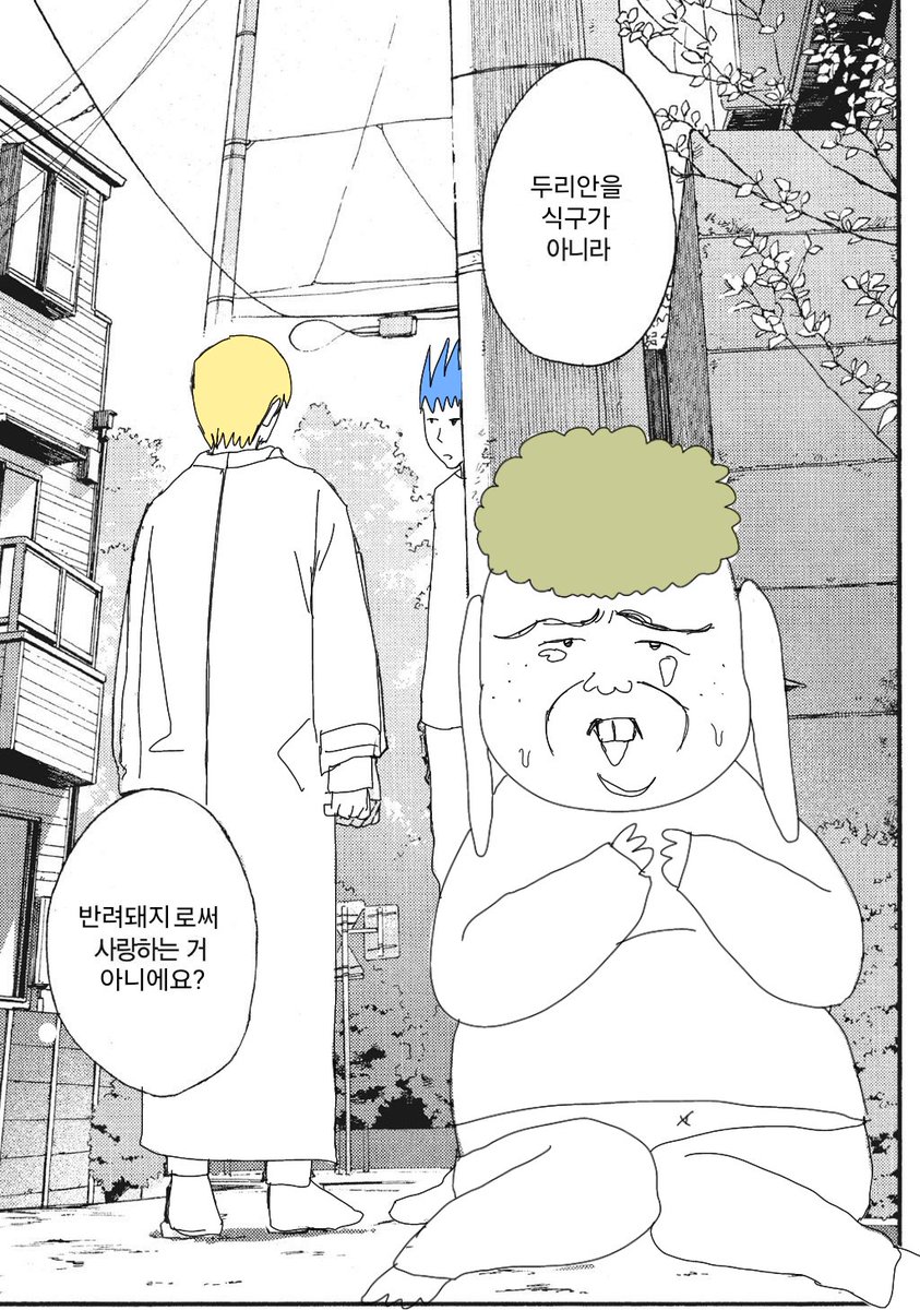 내가자격증딸때까지맘속에전독시만묻어놓고김독자말고다른남자안쳐다봐 tweet media