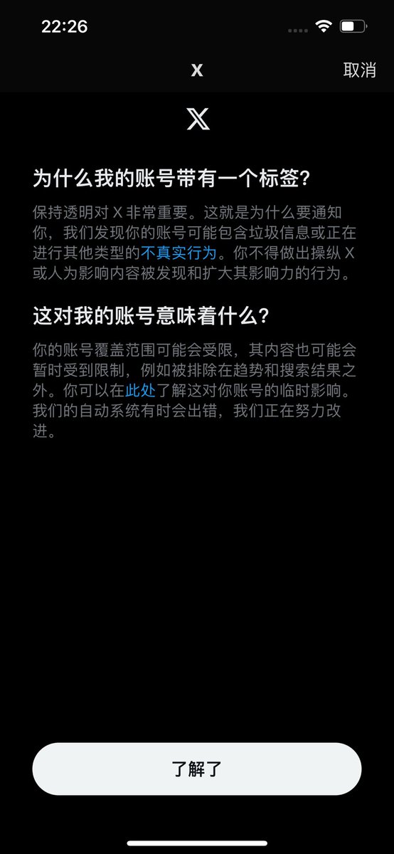 啥也没干，又给我上了