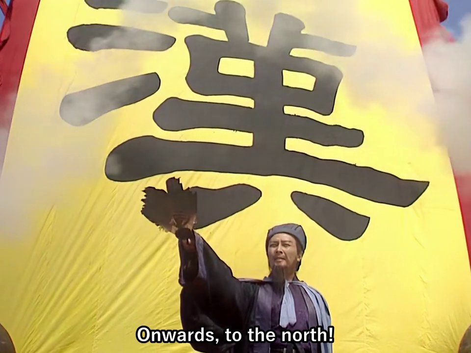 hanzhonglang's tweet photo. Salutations!

New English Subbed episodes (68-77) of the Three Kingdoms 1994 are here!

We are now near the last stretch, as Zhuge Liang's tries to restore the Han dynasty and matches his wits against Sima Yi!

(DOWNLOAD LINK IN REPLIES) https://t.co/xRYpfNUc5w