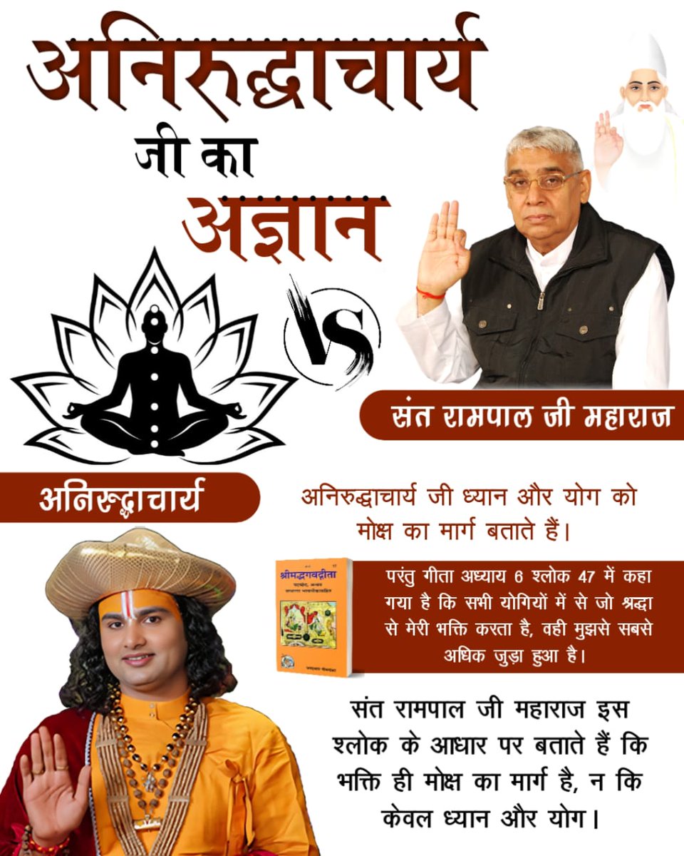 Saurabh_bhai_053 tweet media