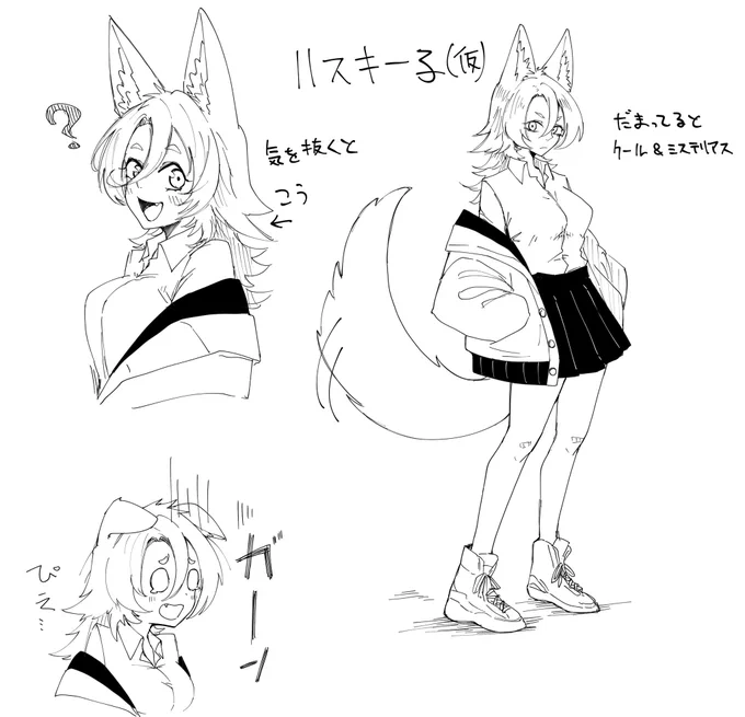 ハスキーちゃん   で色々描いてみようかな 