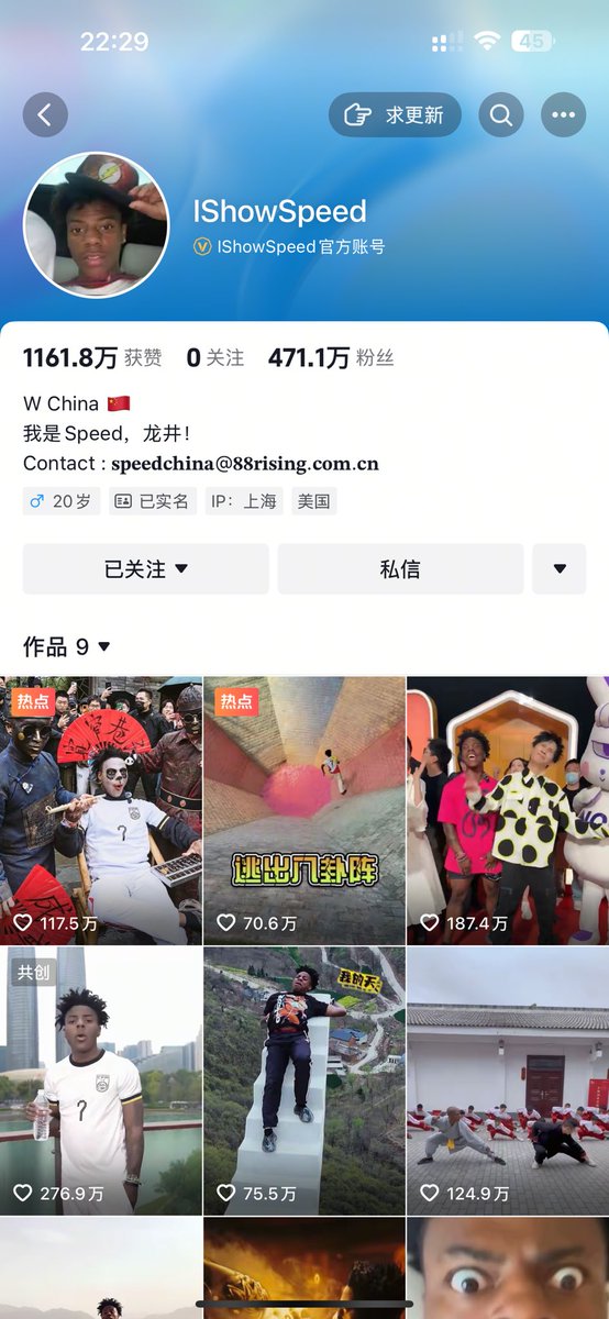 nerog's tweet photo. @IShowSpeedHQ 目前speed的抖音粉丝已经突破471万人 https://t.co/w5aRBzZXYG