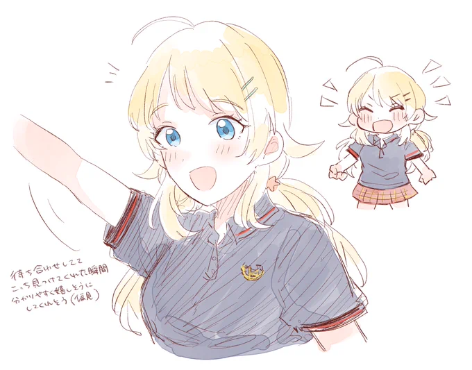 めぐりゅ〜〜〜〜〜〜