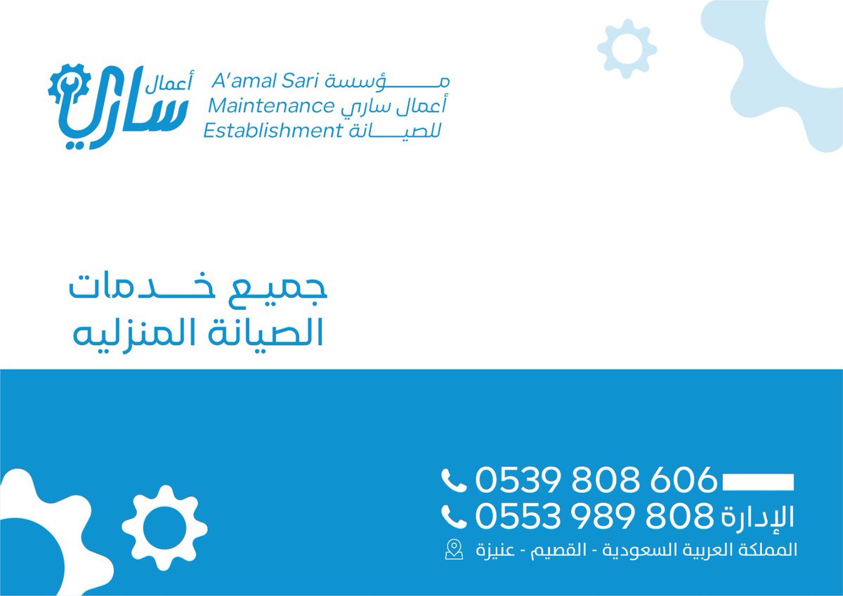 hamad99977's tweet photo. @Ask_hosam يسويها لك وموجود رقم الادارة في حال يوجد ملاحظة https://t.co/MOrNLXsy0L