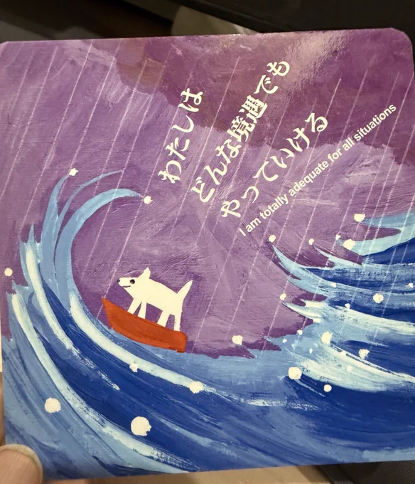 ちょっとした日記、読まずでOK 4月16日しーちゃん入院。 昨日は診察で埼玉から帰宅後、元気な頃みたく夜カリカリ食べて鶏胸肉も食べて、食欲も動きも良くはしゃいでトコトコあとをついてきた。 ただ何か考えてるような時もあった。 今日行く前もキラキラ見上げながらしっかりオヤツも食べてもした。