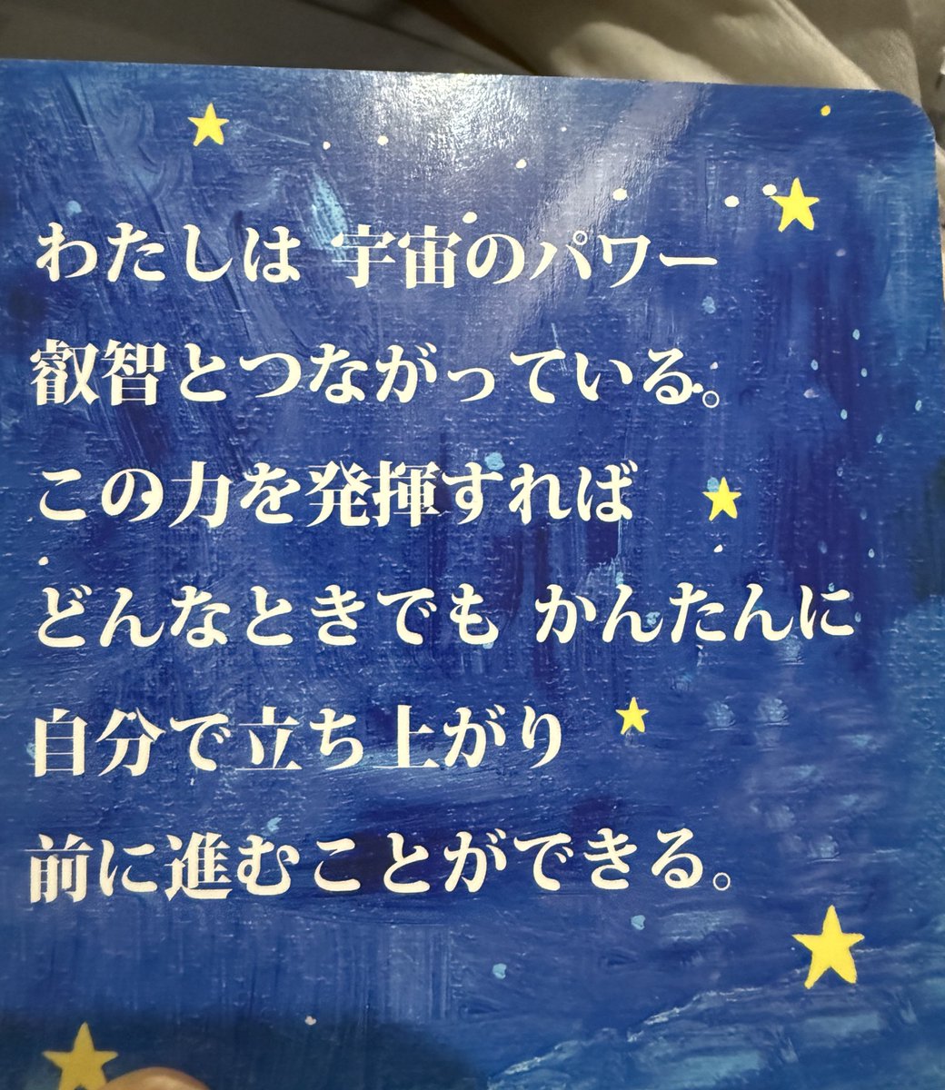 「ちょっとした日記、読まずでOK 4月16日しーちゃん入院。 昨日は診察で埼玉から」|渡瀬悠宇◉ふし遊白虎🌟6巻6/10発売！のイラスト