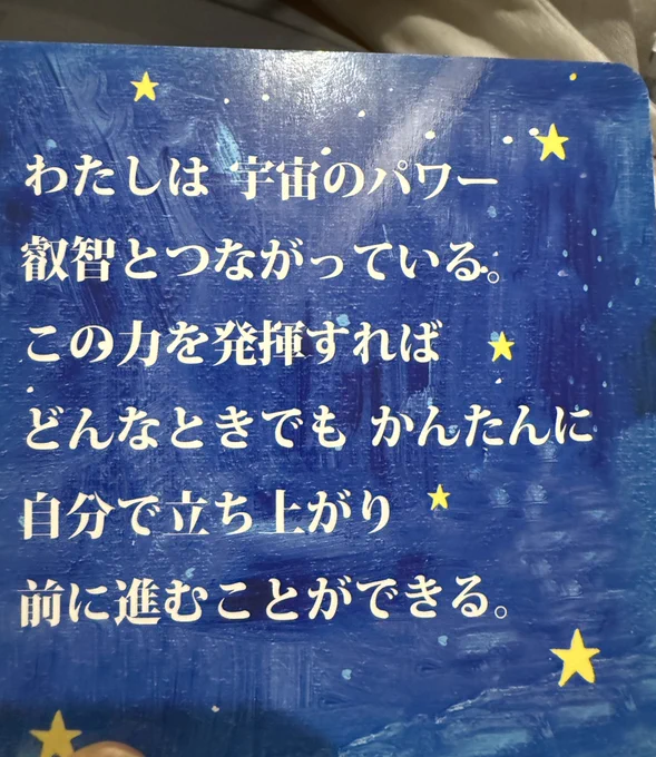 ちょっとした日記、読まずでOK 4月16日しーちゃん入院。 昨日は診察で埼玉から帰宅後、元気な頃みたく夜カリカリ食べて鶏胸肉も食べて、食欲も動きも良くはしゃいでトコトコあとをついてきた。 ただ何か考えてるような時もあった。 今日行く前もキラキラ見上げながらしっかりオヤツも食べてもした。