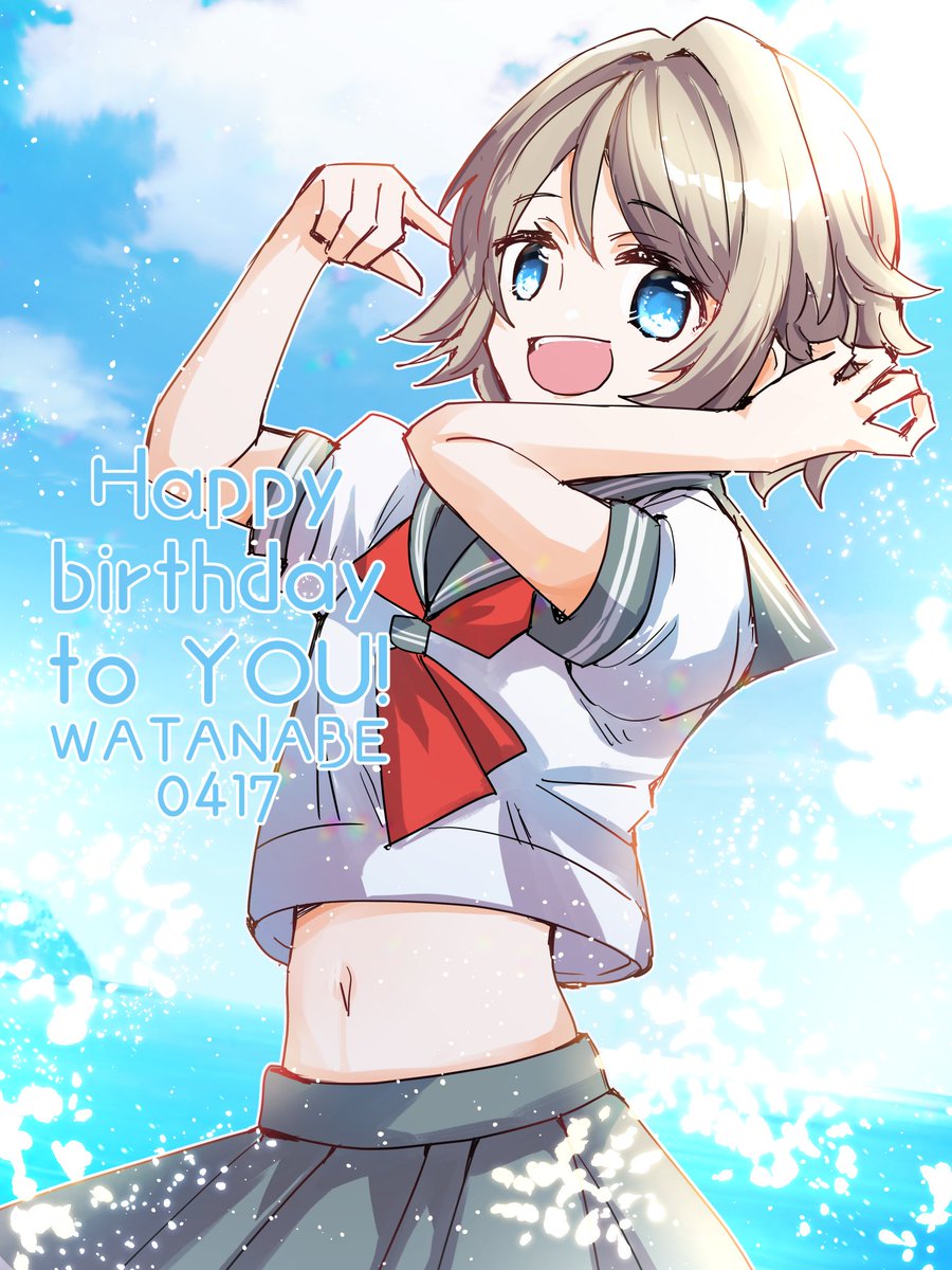 渡辺曜 「渡辺曜ちゃんお誕生日おめでとうございます!未来に向かってヨーソロー! #渡辺曜生」|環月紙袋僕ラブ「ジ51,52」せつはる合同＋おまめ合同＋個人誌🌈👼🔖💫🐬♦✨のイラスト