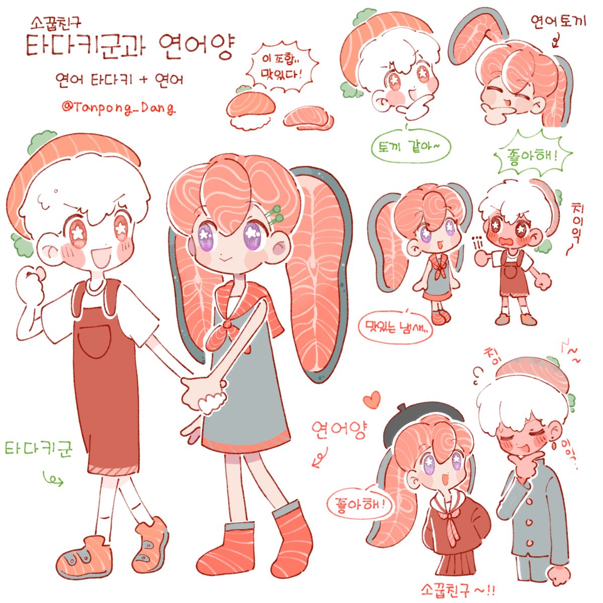 포포코🎨PoPoKo (@_PopoKo_Poko) / Posts / X
