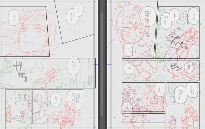 WIP 留伊の冒頭 