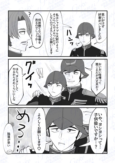 ドレマリ 