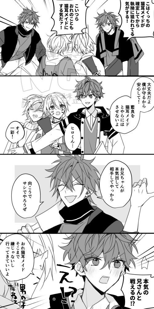 続4 