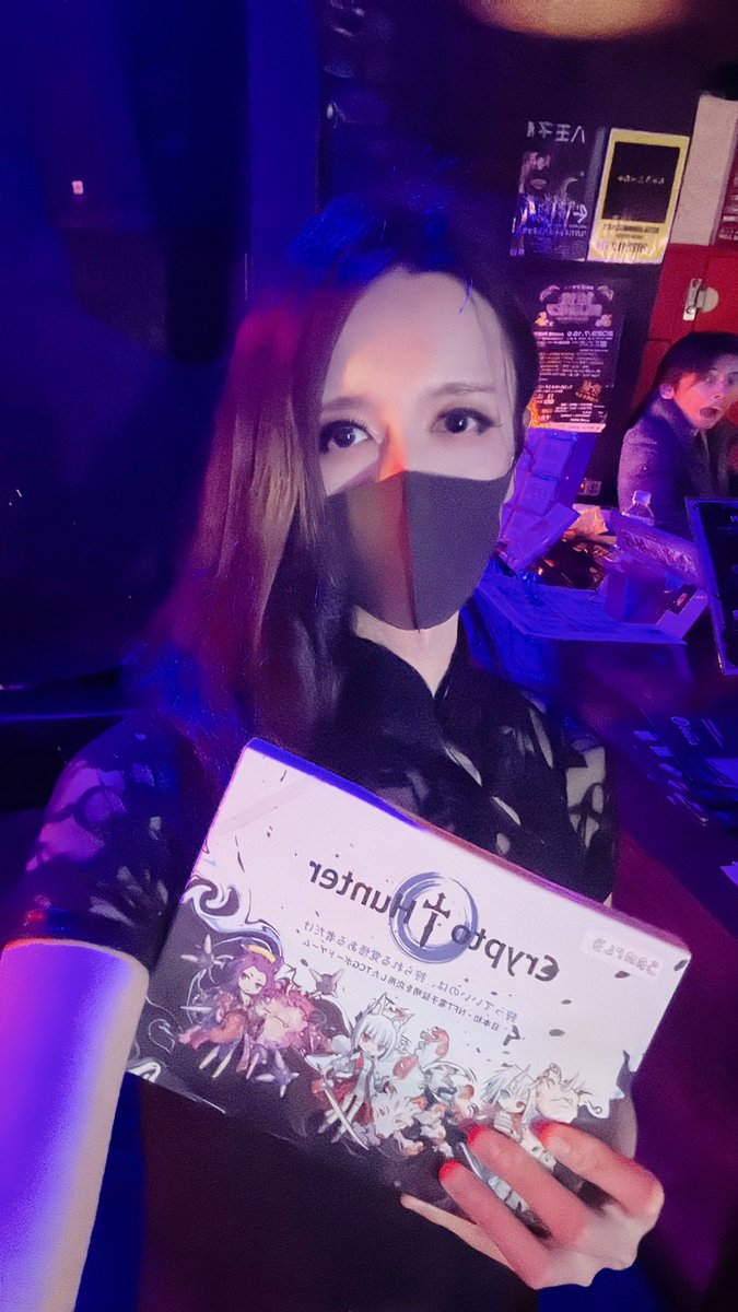 sakai_web's tweet photo. なんかボードゲーム歪んでね?
#CryproHunter
#TokyoWeb3Night https://t.co/phJ41k28bL