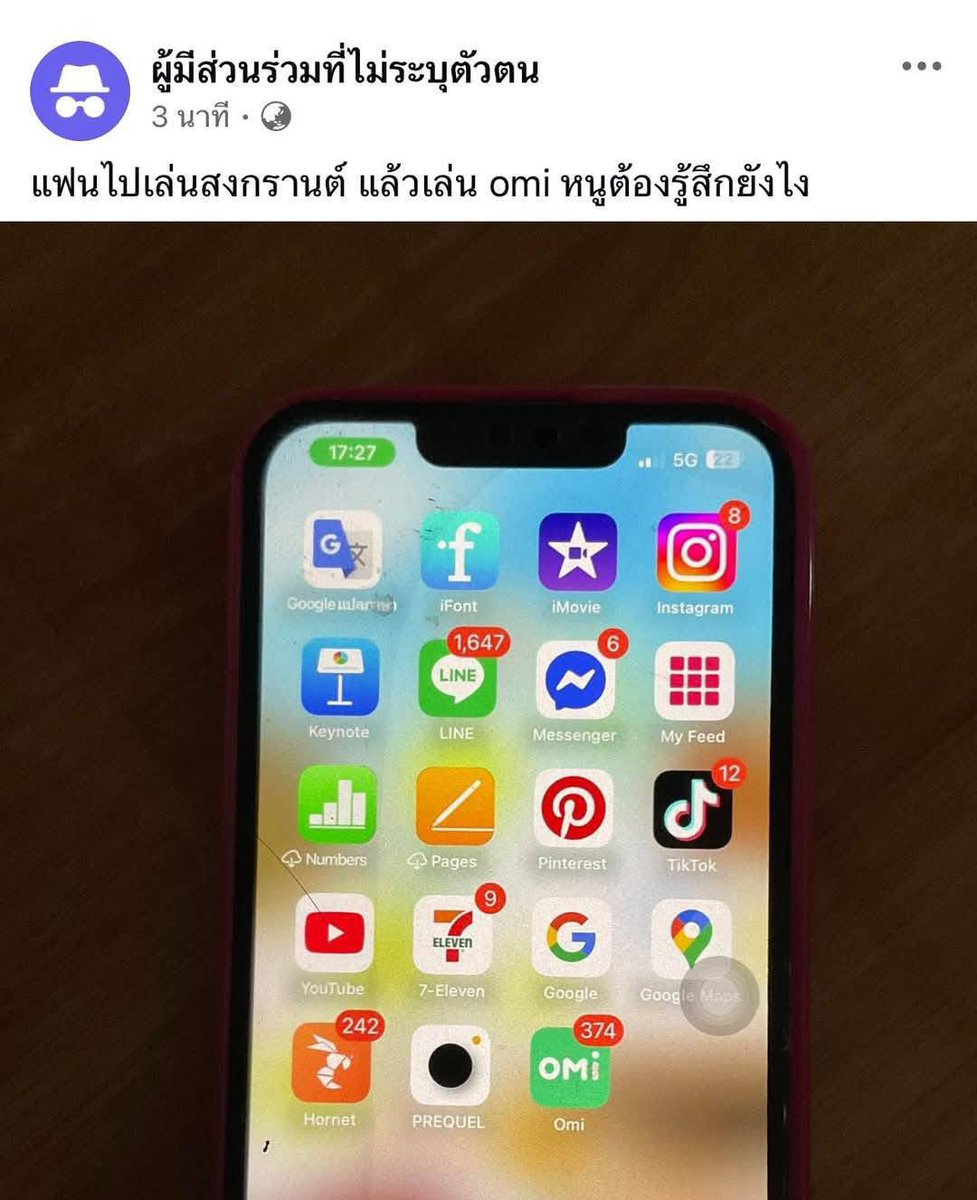 รีแอคชั่น วิดีโอ🏳️🌈 tweet media