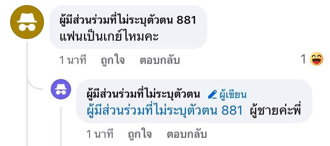 รีแอคชั่น วิดีโอ🏳️🌈 tweet media