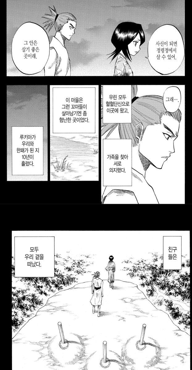 sic_yeah's tweet photo. 근데 렌루키 이누즈리 시절 생각하면 그럴만도.....
얘들아 귀족이 다 뭐냐 혁명하자
기본소득도 교육권도 보장 안되서 친구들 다죽고 이게 뭐냐 대체 https://t.co/riVTO1qIQh