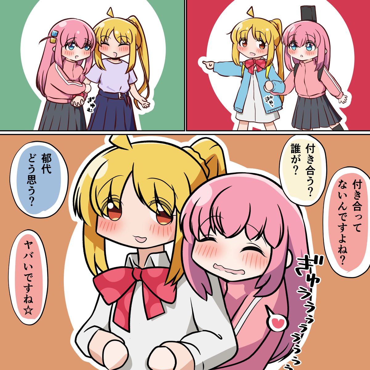 再掲:距離感行方不明ぼ虹ちゃん 