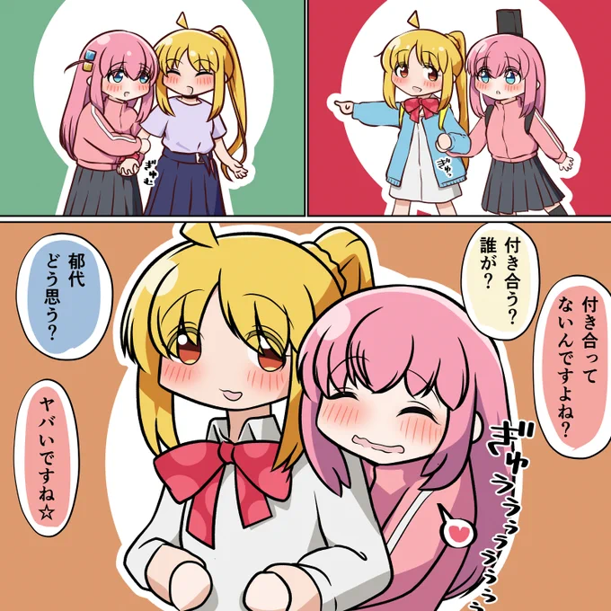 再掲:距離感行方不明ぼ虹ちゃん 