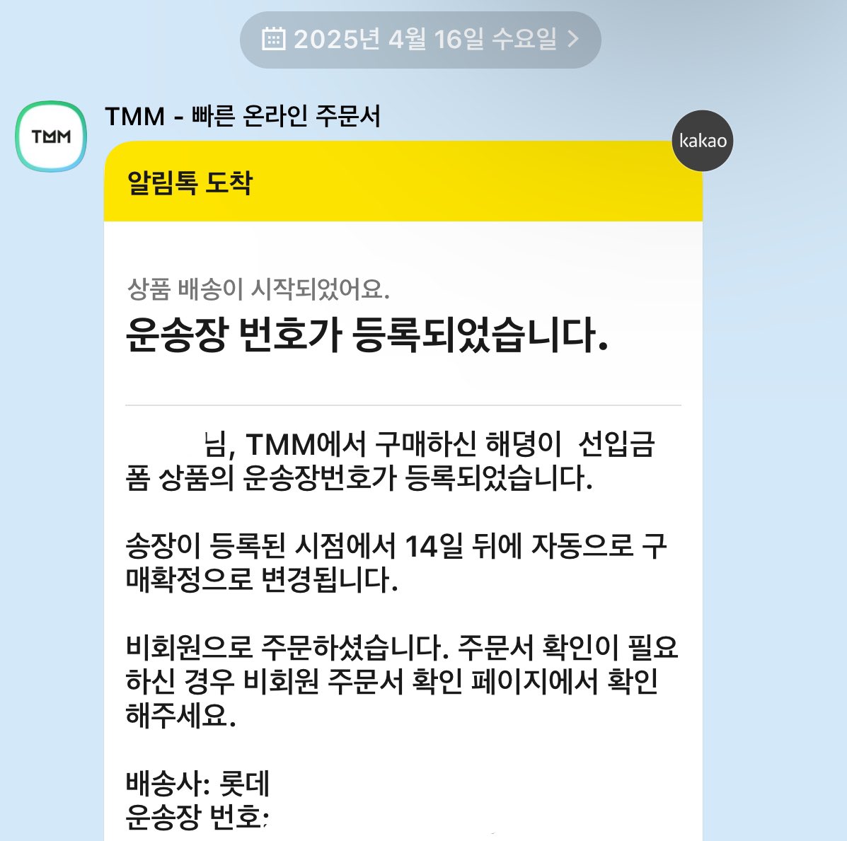 ppopppoy's tweet photo. 오라
달콤한해뎡이여 https://t.co/uXvXWafkyx