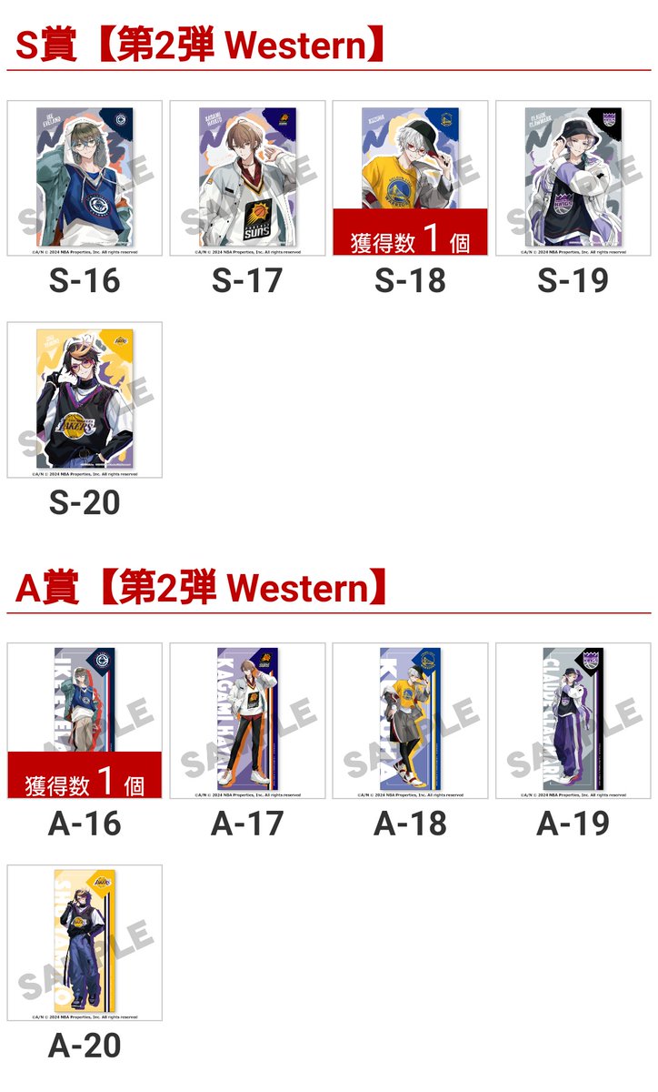 raymu87_sub's tweet photo. 【交換】にじさんじ/ Nijisanji EN　楽天コレクション　NBAコラボ 第二弾 Western

譲：🎲、🏢、🧤❔、🖋
求：B賞👟

異種交換になります。
よろしくお願いいたします。 https://t.co/j5IS9KBXDv