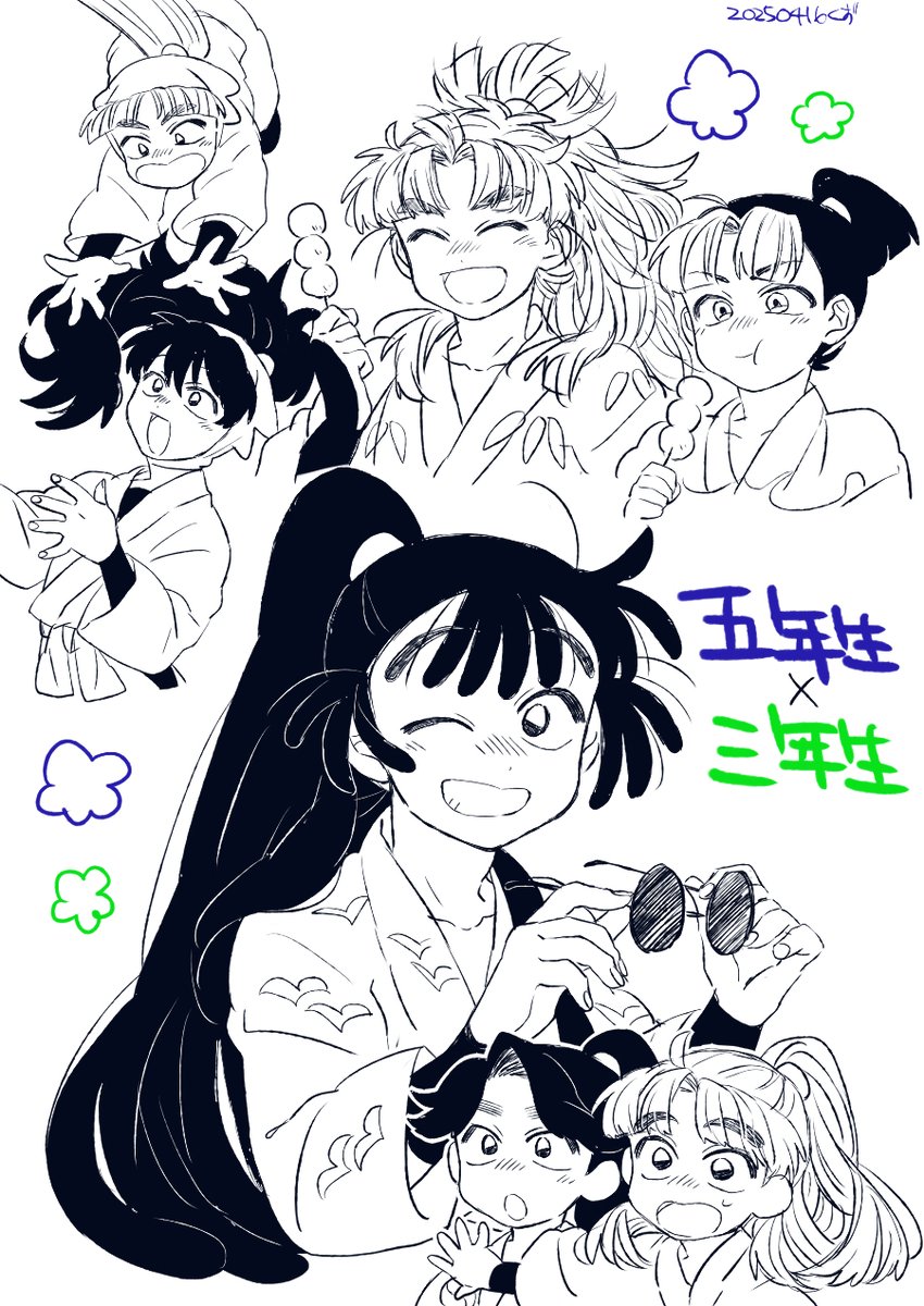 さんはとかんえもん回楽しみ～～～～～