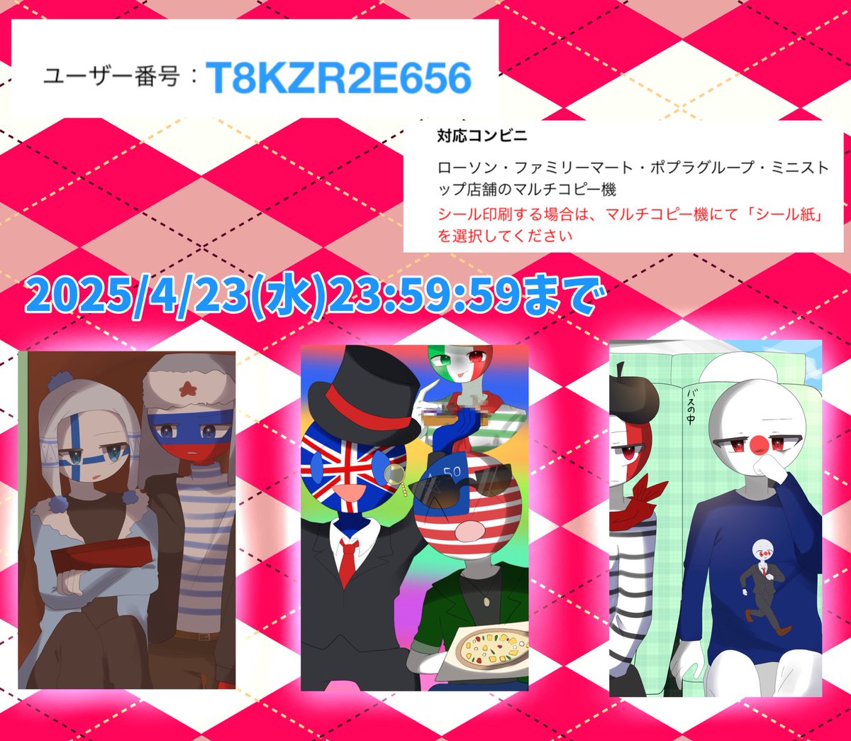 れんか コメントありがとうございます、 専用ページ作りしました、 どうぞ YouTube】再生履歴だけじゃない！アプリからコメントや高・低