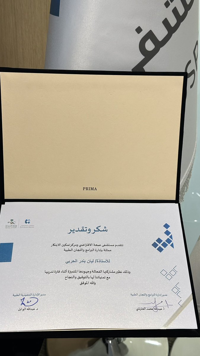 ليان tweet media