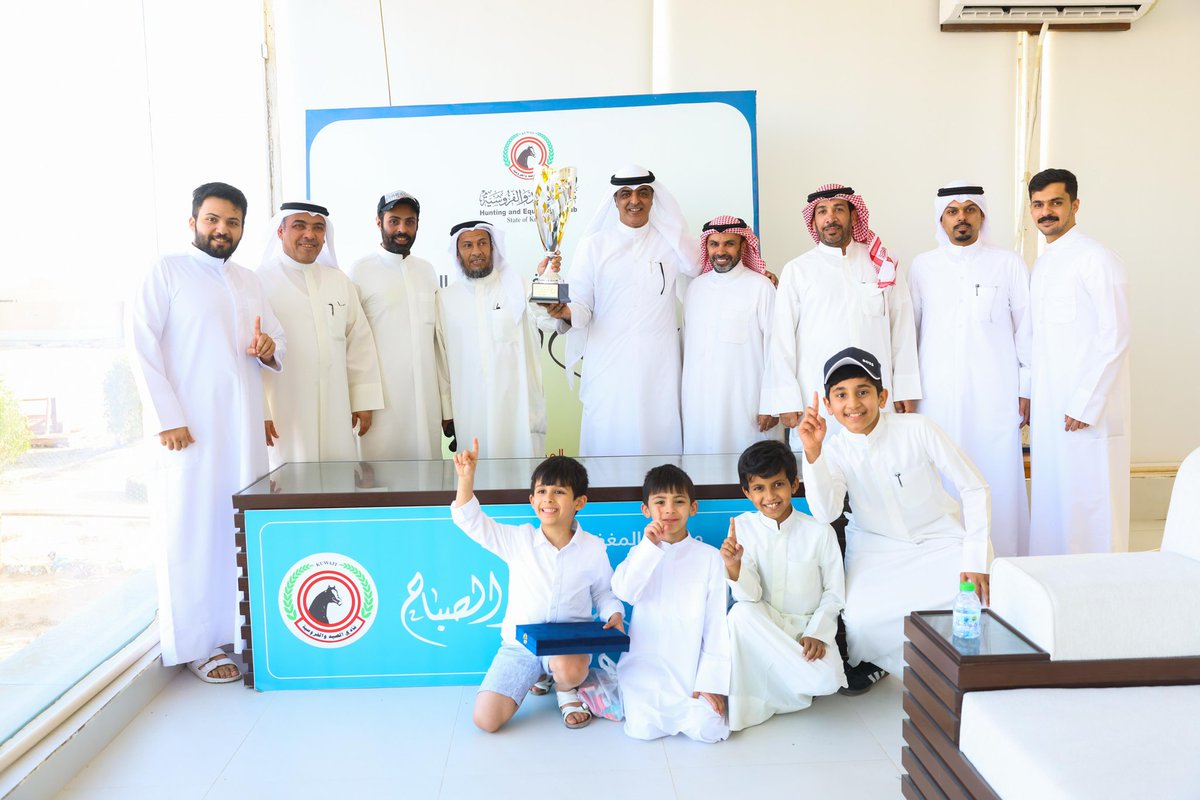racingkw's tweet photo. الاجتماع الختامي الشوط الثاني موسم 2024\2025 https://t.co/q6VIp6jKGM