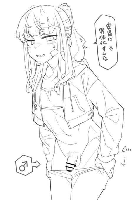 らくがき
ちょいちょい性別を変えられてしまううちの子尾鷲ナギちゃん
(本来は女の子です) 