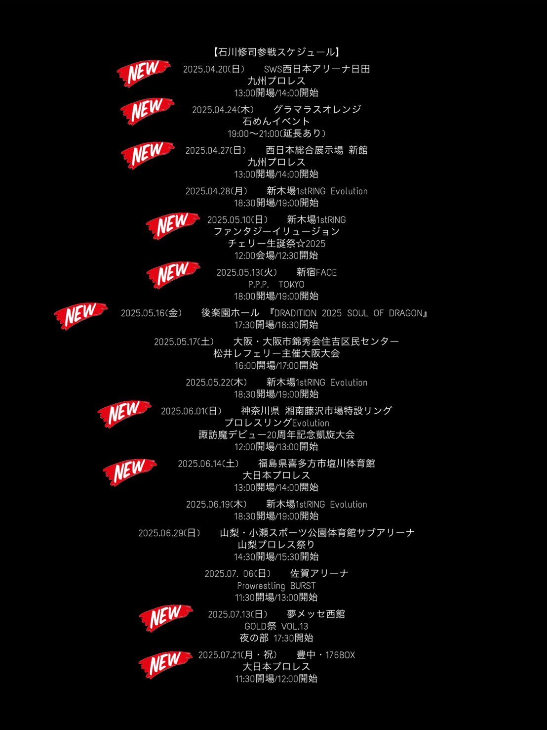 石川修司（Shuji Ishikawa） (@g0925union) / X