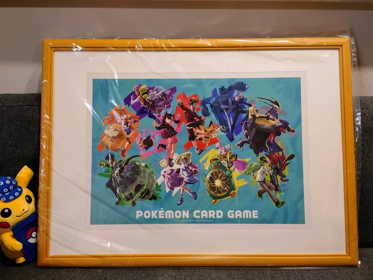 ポケモン情報局6周年記念のプレゼントです。66名様応募総数10万