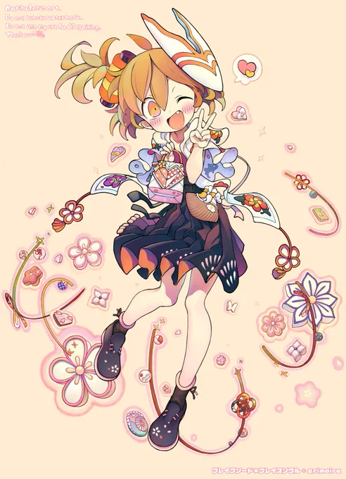 ゲーム内にはない差分ですがピース天華ちゃん 