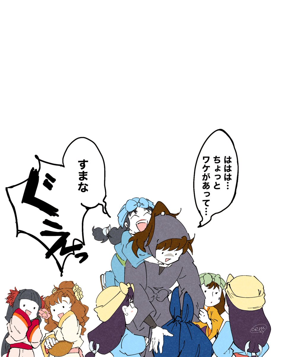 土井様 女装一年生な六年生&教育実習生土井先生 ※捏造