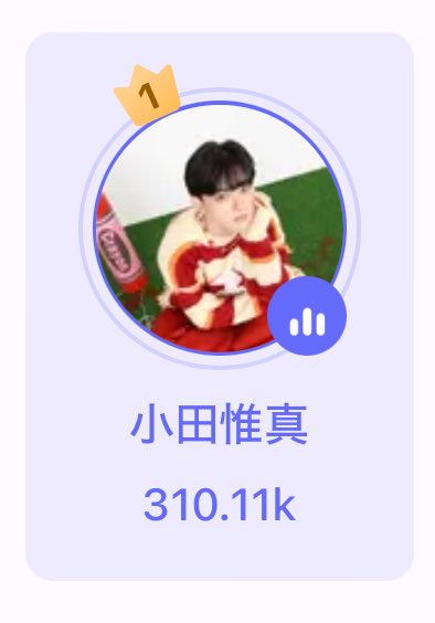 tiktok配信1位ありがとうございます！！ めっちゃ楽しかった！！ また