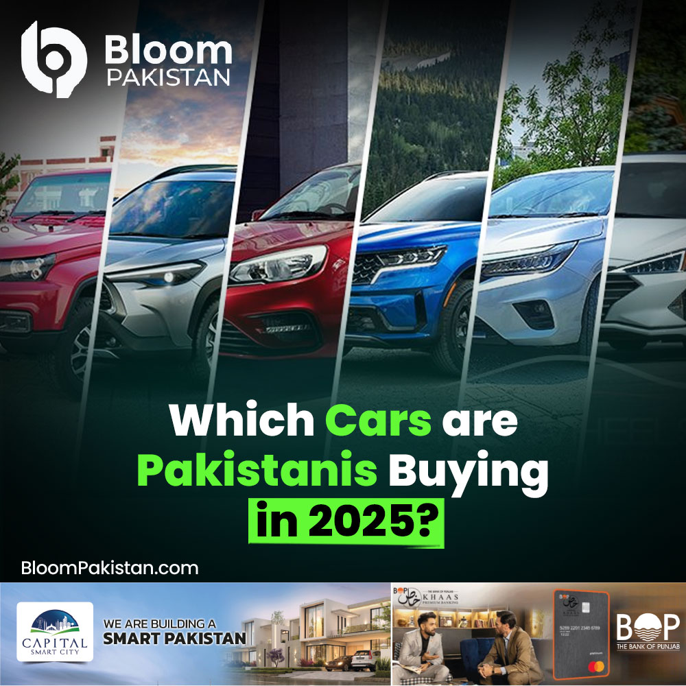 bloom_pakistan's tweet photo. Which Cars are Pakistanis Buying in 2025?
#BloomPakistan #CarsInPakistan #TopCars2025 #PakistanAutoMarket #CarTrends2025 #PopularCarsPakistan #AutoNewsPK #CarBuyers2025
Read Inside News:
https://t.co/2t6LIhClu6 https://t.co/BMOFOW5grg