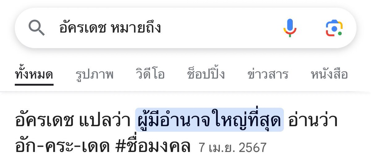 SOUR 🌟 tweet media
