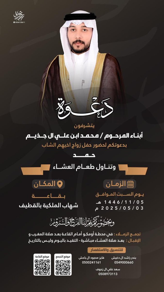alsalemyam's tweet photo. https://t.co/PzeP6B2Qp9