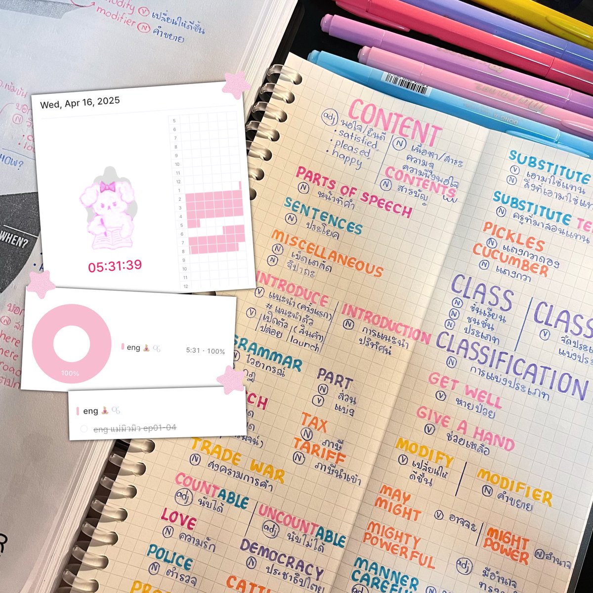gfloriststudy's tweet photo. 𝟏𝟔 𝐚𝐩𝐫𝐢𝐥 — คัมแบคแลว🙋🏻♀️ หลังจากหายไปนานน หนีไปตจวมาน้ะะ ถือว่าได้พักสมองยาวๆ ๆ วันนิเลยมาเริ่มเรียนคอสแม่มิวมิว สนุกม้ากกกก ได้แตกศัพท์รัวรัวชอบอ้ะ ชอบเอนเนอจี้แม่ม้ากไม่อ่อมเลยย ละพอจดโวแคปลงสมุดคือฟินเต้มสิบกับปากกาสีที่เรารักก ก ก ก
#timebeforegn ⋆. 𐙚 ̊ https://t.co/EdNJnwatpK