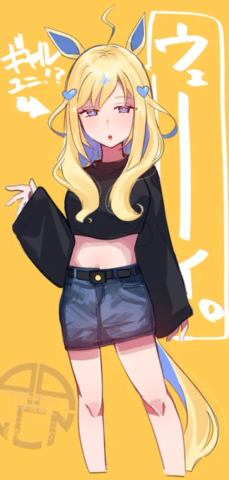 ギャルネオユニヴァースの波動#ウマ娘 