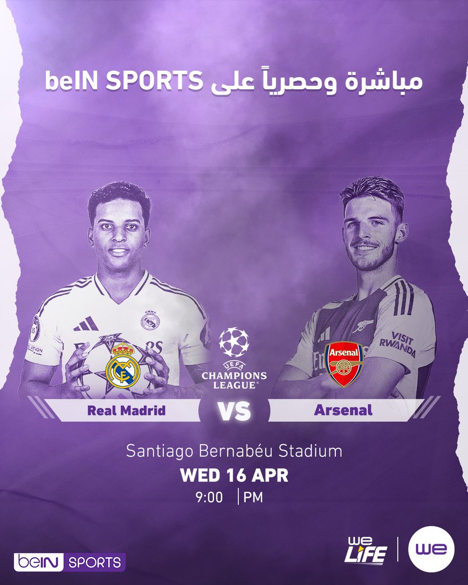 اشترك في باقات WE LIFE واتفرج على ماتش ريال مدريد و آرسنال
مباشرةً على beIN SPORTS
النهارده - الساعه 9:00مساءً

اعرف اكتر عن باقات  WE LIFE من خلال te.eg/sl/WeLife

تطبق الشروط والأحكام
رقم التسجيل الضريبي : 895-292-100
 
#وي
#غير_أي_حد