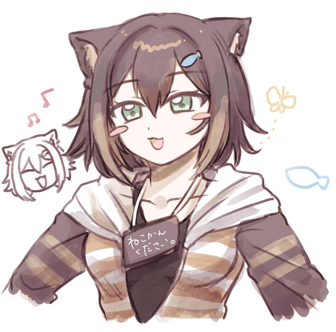 たまちゃん