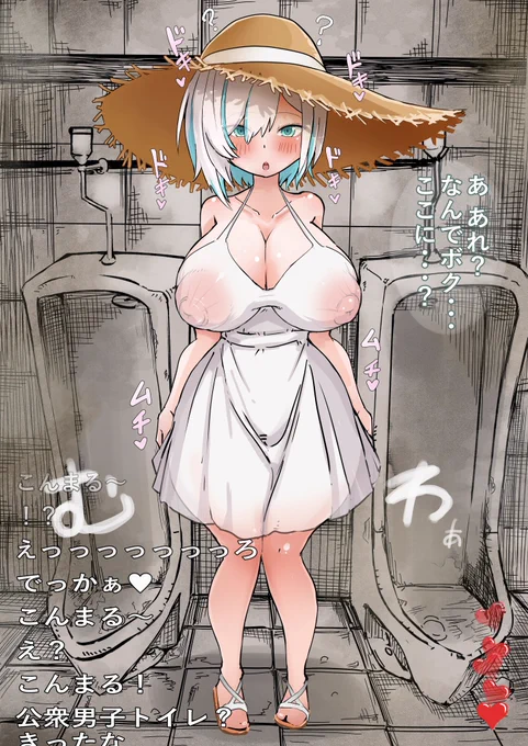 ars 白ワンピ 