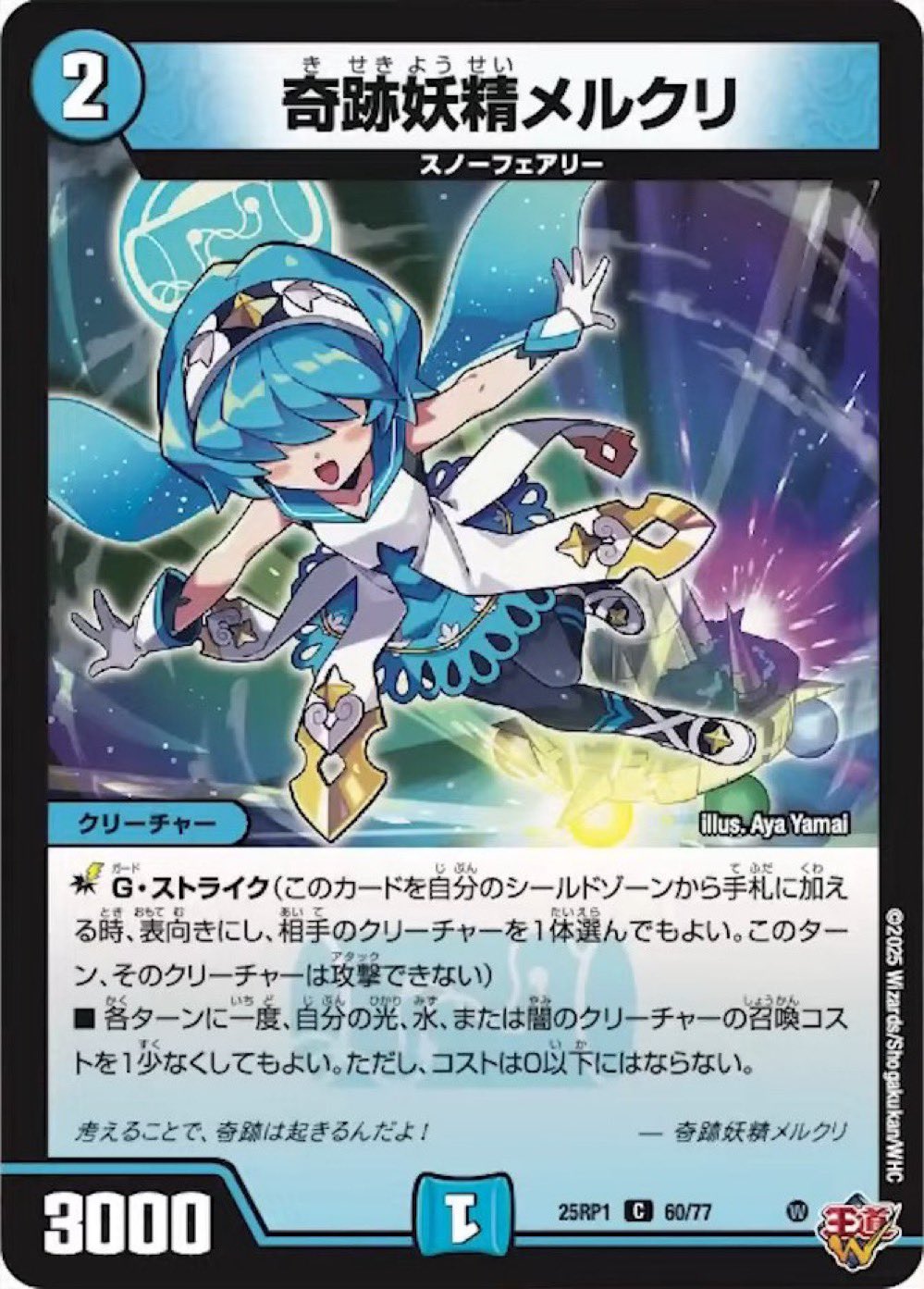 boumokou Cube Draft（デュエルマスターズキューブドラフト
