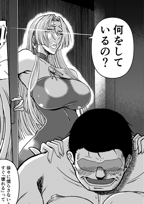 #全日本ガン飛ばす選手権
ぐぽおん 