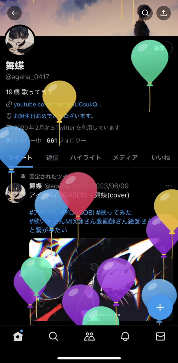 ageha_0417's tweet photo. 20歳になりました( ; ; )( ; ; )( ; ; )( ; ; )
早すぎる、、、( ; ; )( ; ; )( ; ; ) https://t.co/Qaa6B2mrP0