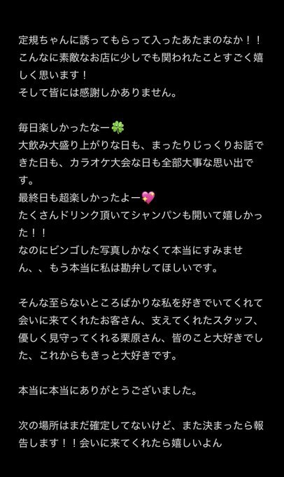 BARあたまのなか！