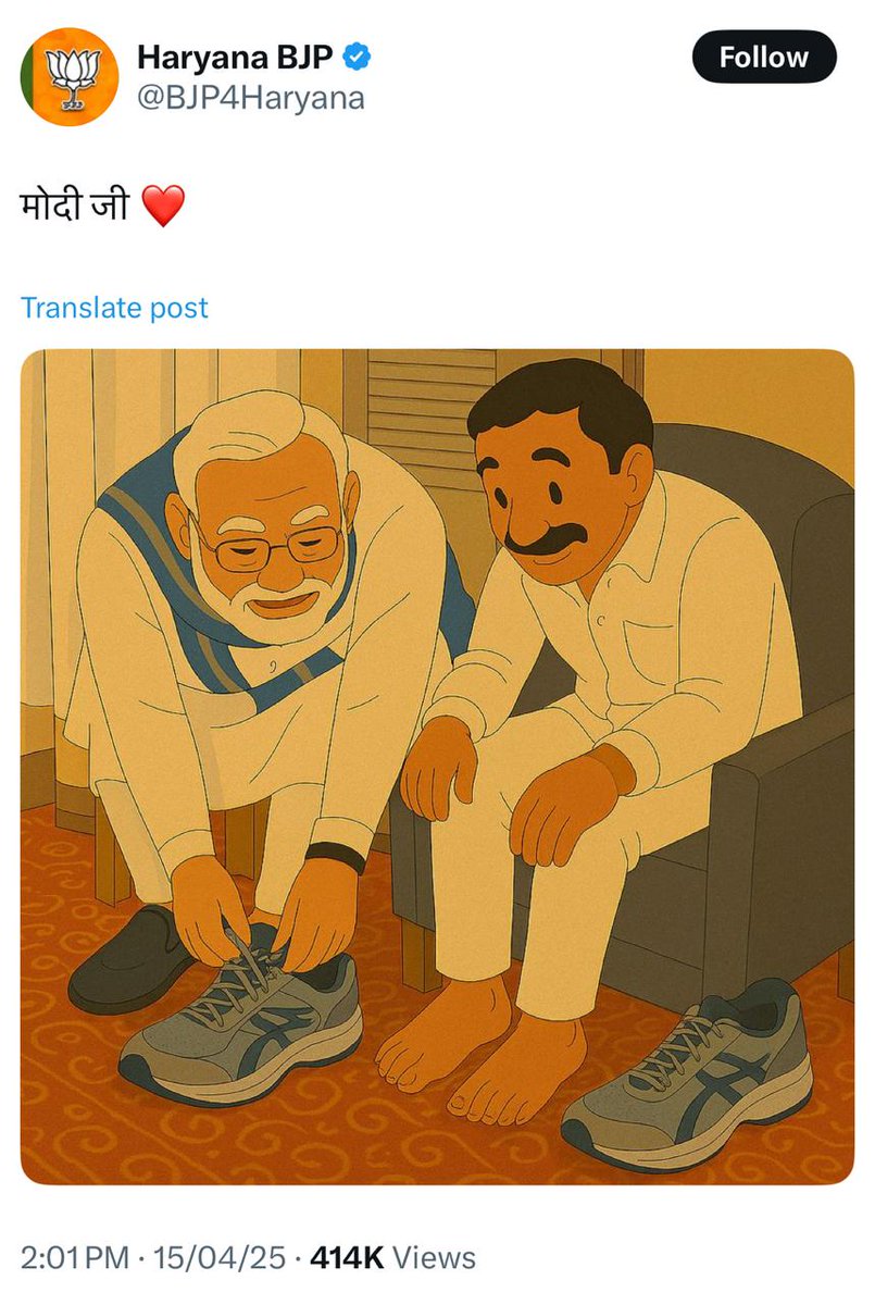 INCKerala's tweet photo. Wah @BJP4Haryana, what guts yaar! Using Ghibli-style art to show Modi ji tying Adani’s shoe! Full marks for creativity and bravery too. https://t.co/o0HMVt46wt